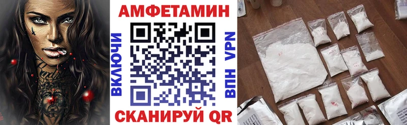 Amphetamine 98%  Новомосковск 