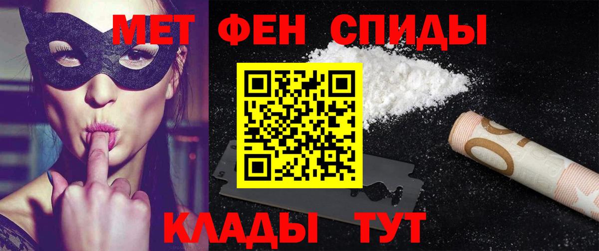 Новомосковск  АМФ 98%  Амфетамин  Вход с VPN 