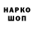 Кодеин Purple Drank Ripper Gaming