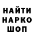 ГАШ убойный Steven Hangshing