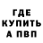 Кетамин VHQ Iryna Galben