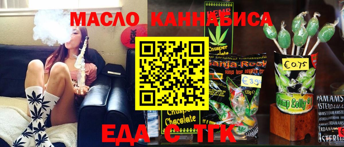 ГАШИШ  Новомосковск  Вход с VPN  Альфа ПВП СОЛЬ   Меф МЯУ МЯУ   Конопля  КОКАИН  ГАШИШ 