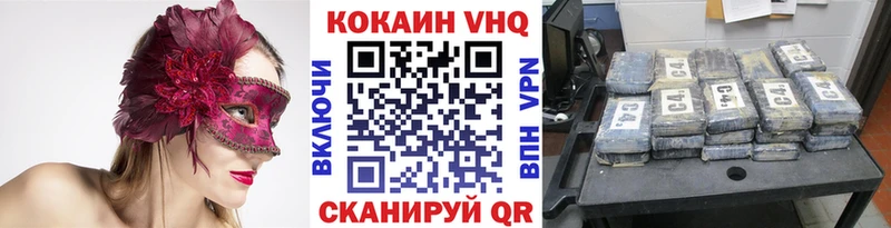 КОКАИН 99%  ссылка на мегу ТОР  Новомосковск 