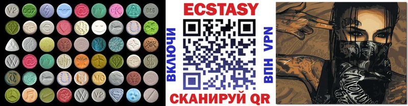 ЭКСТАЗИ круглые  магазин продажи наркотиков  Новомосковск 