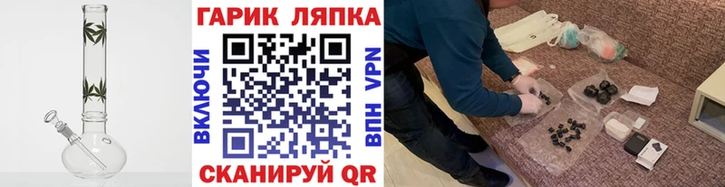 ГАШ hashish наркота Новомосковск