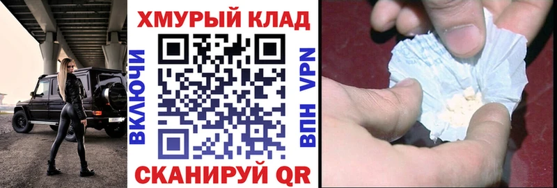 цена   Новомосковск  Героин афганец 