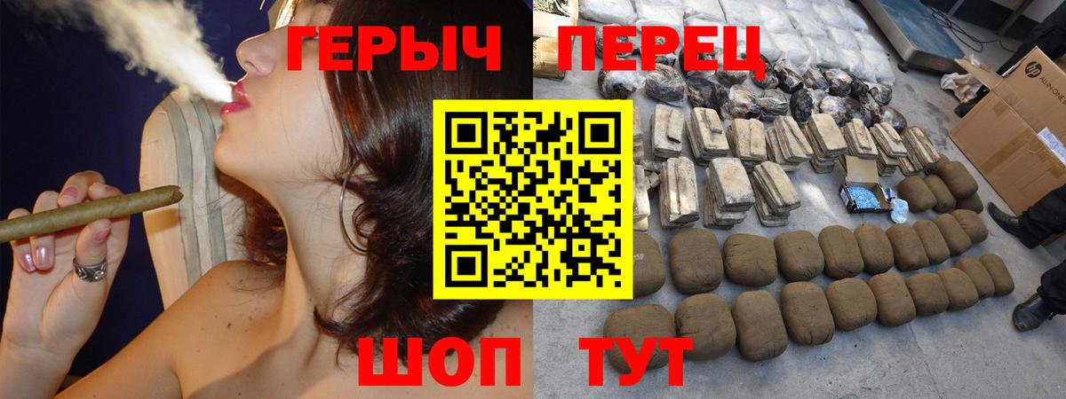ГЕРОИН Heroin  ГЕРОИН  Новомосковск  Вход с VPN 