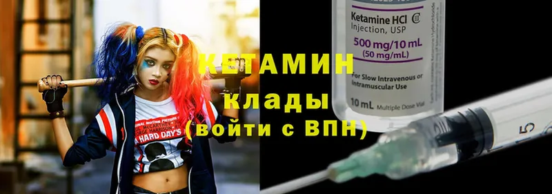 omg ONION  купить наркотик  Новомосковск  Кетамин ketamine 