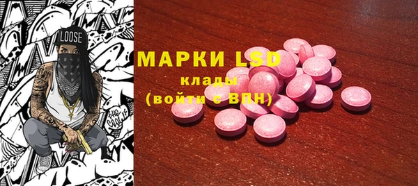марки nbome Медногорск