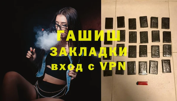 амфетамин Магадан