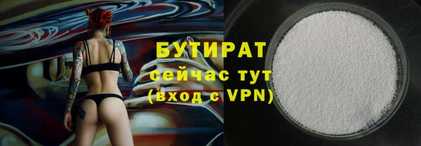 гидропоника Магас