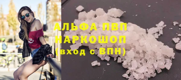 гидропоника Магас