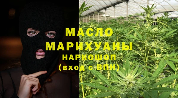 MDMA Premium VHQ Богородск