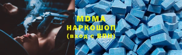 MDMA Premium VHQ Богородск