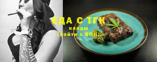 мяу мяу кристалл Мегион