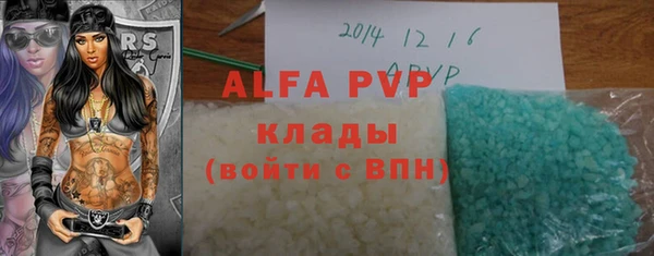 MDMA Premium VHQ Богородск