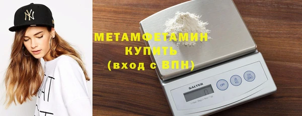 мяу мяу кристалл Мегион