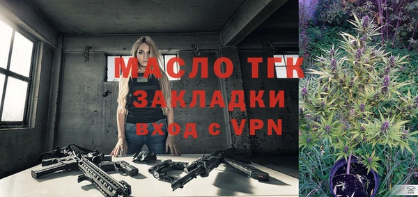 гидропоника Магас