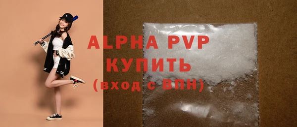 амфетамин Магадан