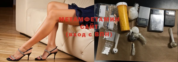 MDMA Premium VHQ Богородск