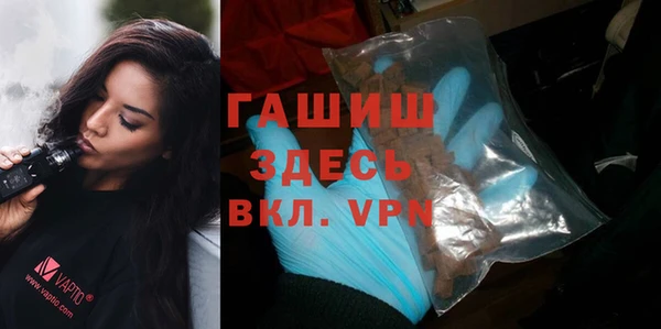 амфетамин Магадан