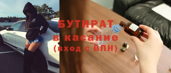 мяу мяу кристалл Мегион
