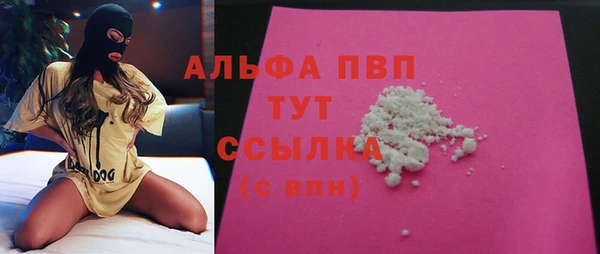 мяу мяу кристалл Мегион