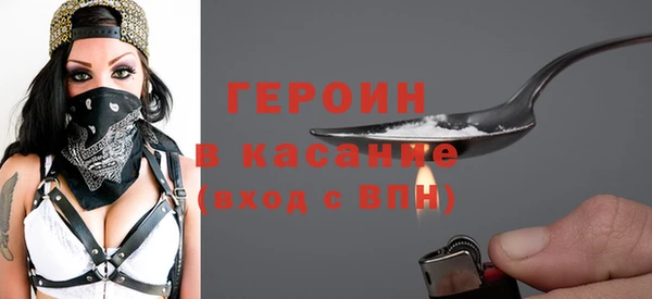 марки nbome Медногорск