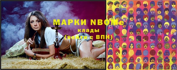 амфетамин Магадан