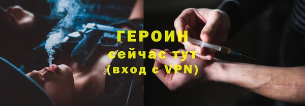 мяу мяу кристалл Мегион