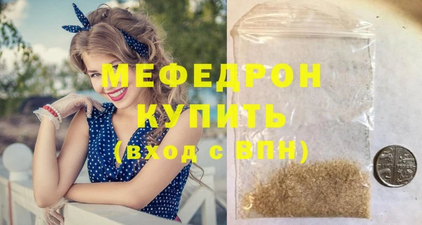 MDMA Premium VHQ Богородск