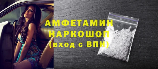 гидропоника Магас