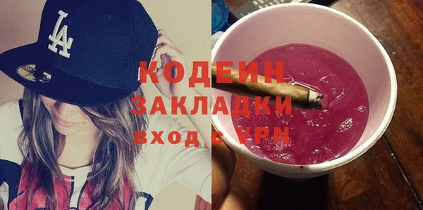 марки nbome Медногорск
