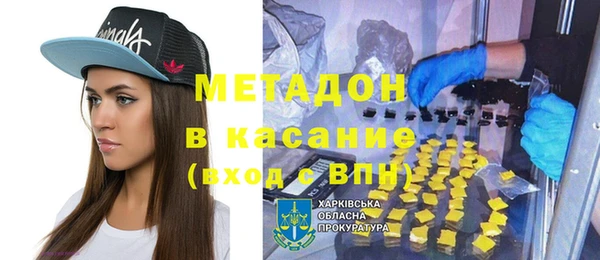 амфетамин Магадан