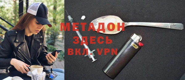 амфетамин Магадан