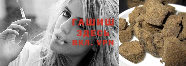 мяу мяу кристалл Мегион
