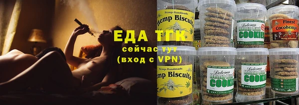 амфетамин Магадан