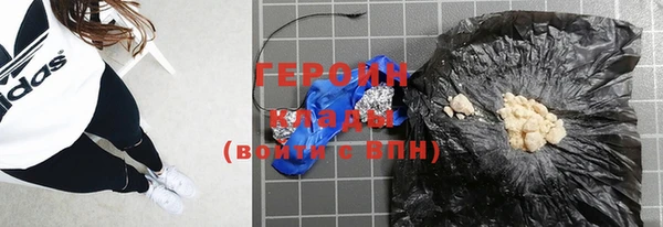 марки nbome Медногорск
