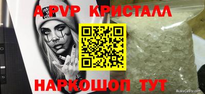 марки nbome Гагарин