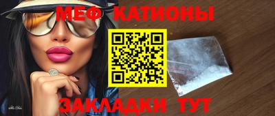 мефедрон VHQ Гай