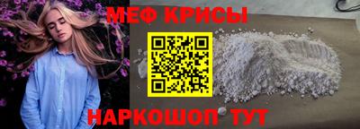 мефедрон VHQ Гай