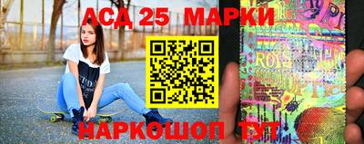марки nbome Гагарин