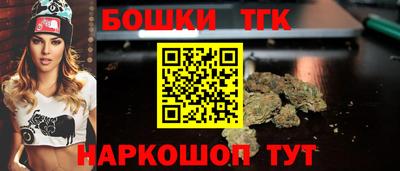 марки nbome Гагарин