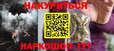 мефедрон VHQ Гай