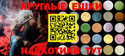 мефедрон VHQ Гай
