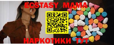 индика Гатчина