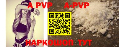 мефедрон VHQ Гай