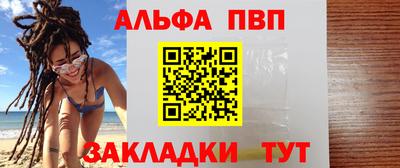 марки nbome Гагарин