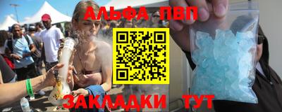 мефедрон VHQ Гай