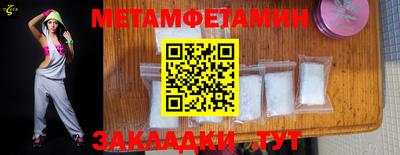 марки nbome Гагарин